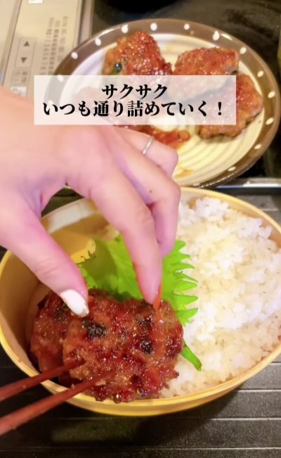 投稿動画のワンシーン