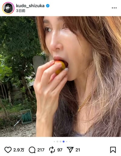 工藤静香のInstagram投稿