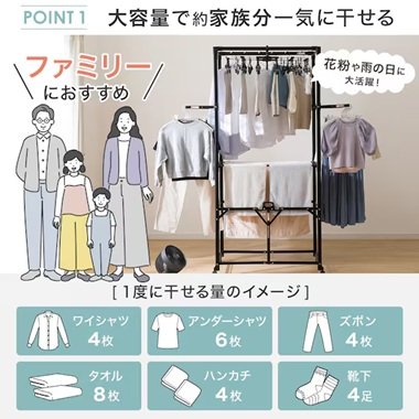 折りたたみできる大容量室内物干し