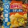 「そうきたかｗ」一見すると普通のパッケージのポテトチップス、しかし裏返すと予想外の銀色フィルムのまま！二面性のあるデザインに「笑った」の声