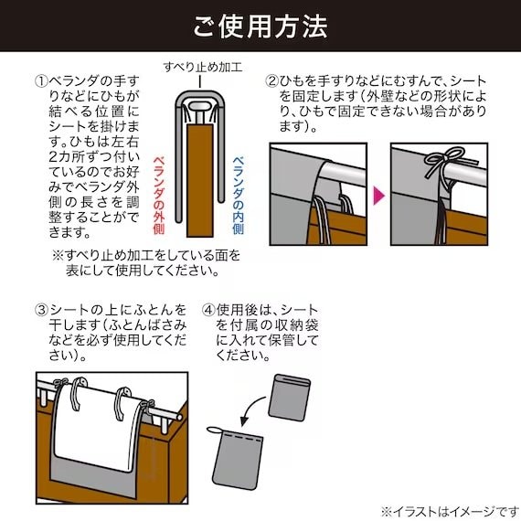 使い終わったら付属の収納袋に入れてすっきりしまえる