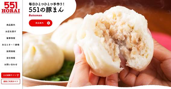 「関西・大阪あるある」な食べ物！お土産の定番としてその名をよく聞く7選