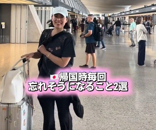 海外旅行から日本に帰国する際に忘れがちなこと2選！旅行好き元CAの解説に「すごく助かります」の声