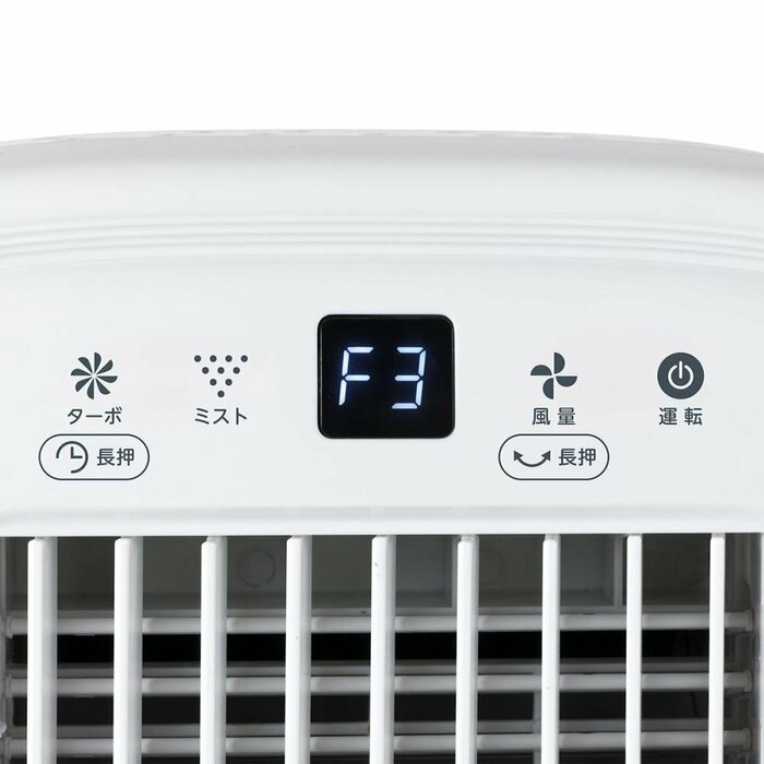 使用場所や気温に合わせて5段階の調整を行えます