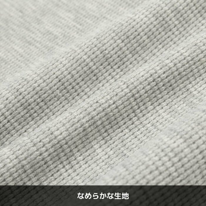 上品な大人のルームウェアといった佇まいです