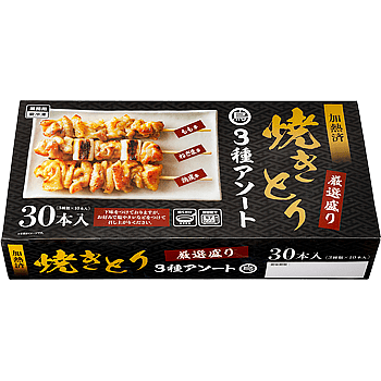 焼きとり串3種アソート(加熱済・タレ無)
