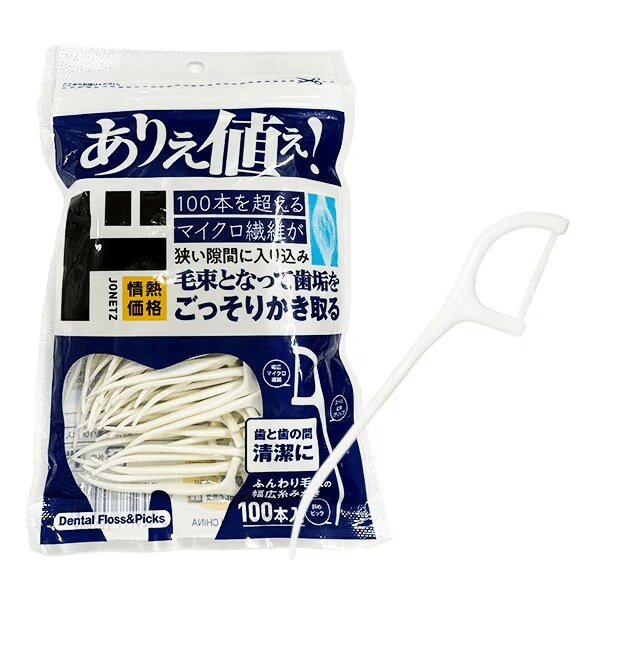 1袋に100本も入った大容量なので、毎日の使用にぴったり