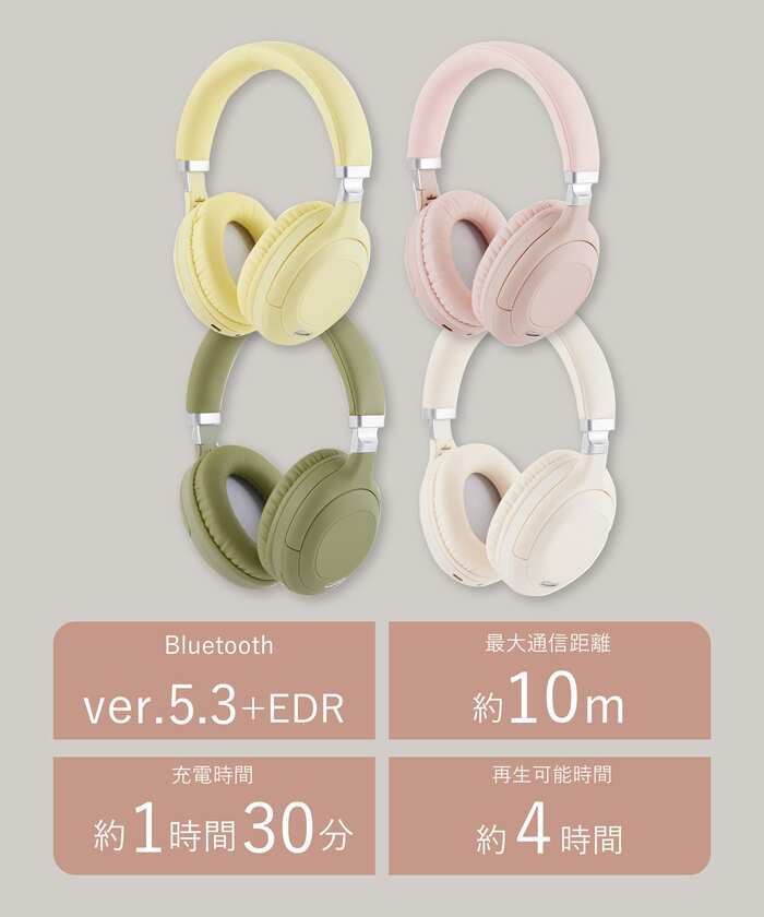 EDRワイヤレスヘッドホン