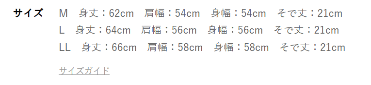 しまむらパーク しまむら レディース　半袖Tシャツ（たれぱんだ）商品写真