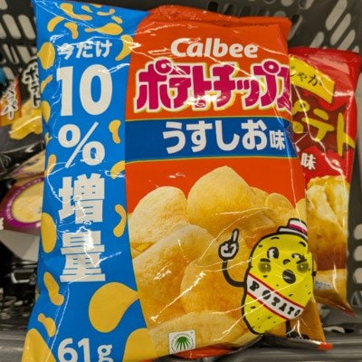 「そうきたかｗ」一見すると普通のパッケージのポテトチップス、しかし裏返すと予想外の銀色フィルム！二面性のあるデザインに「笑った」の声