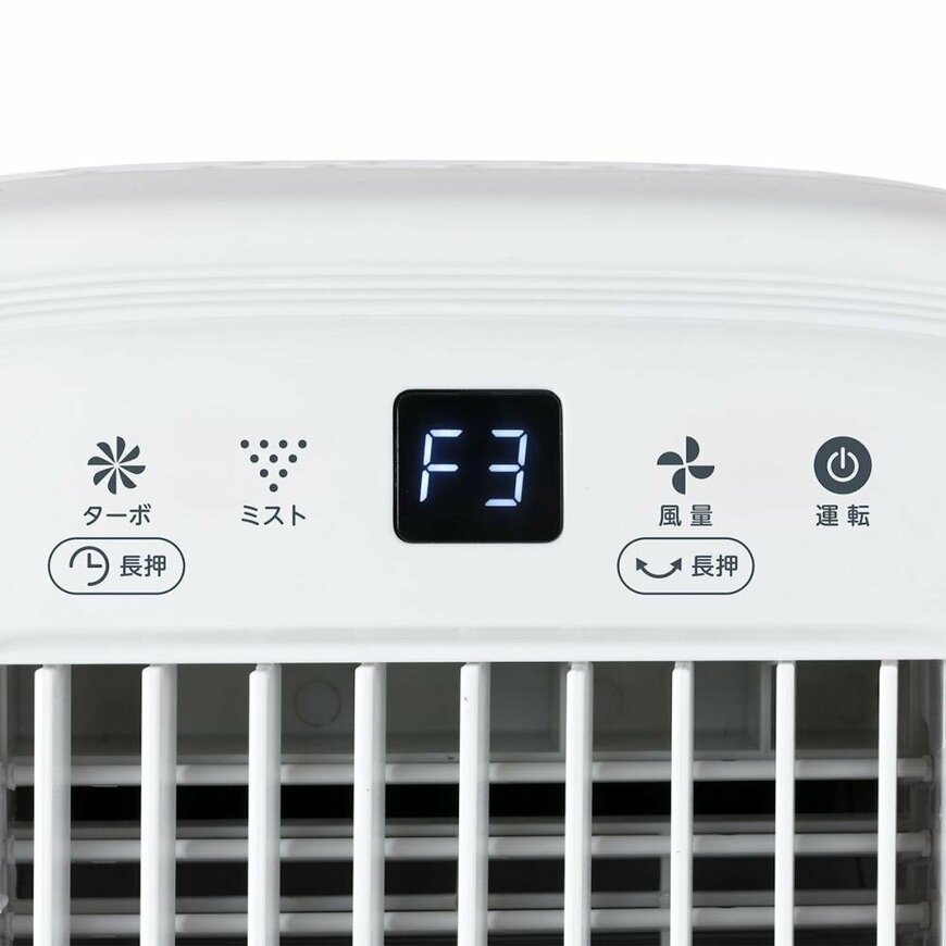 使用場所や気温に合わせて5段階の調整を行えます