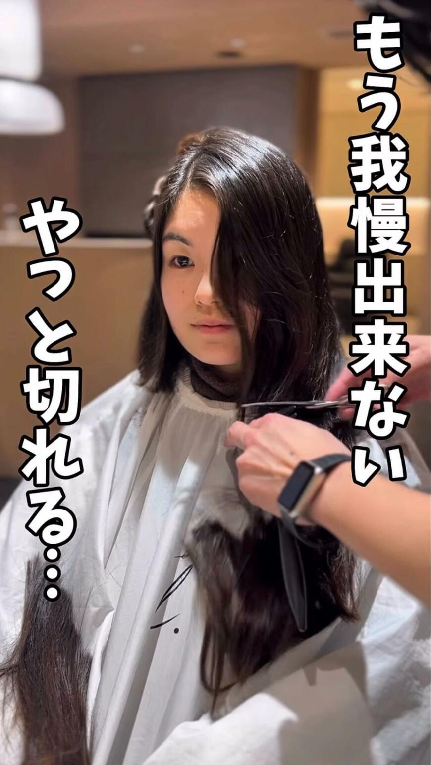 出所：＠gucci_i._hair