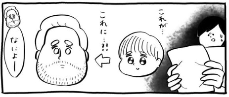 出所：@hirokokokoron