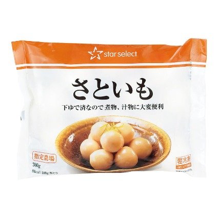 画像出所：ヤオコーネットスーパー