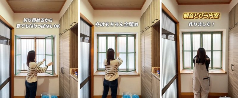 出所：＠bricolage_home