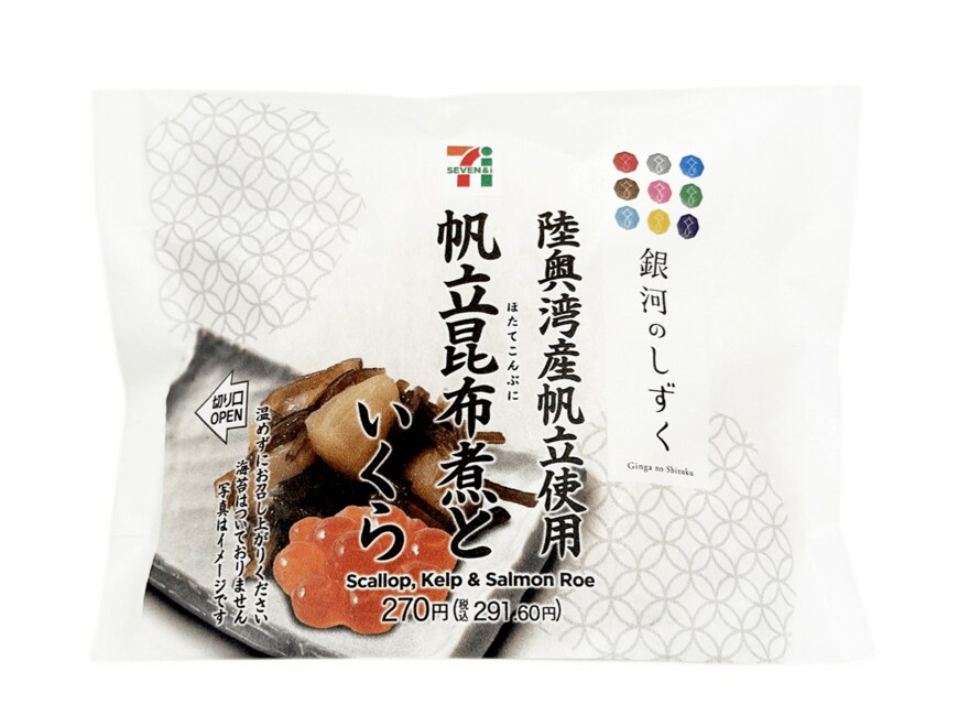 出典：株式会社セブン‐イレブン・ジャパン