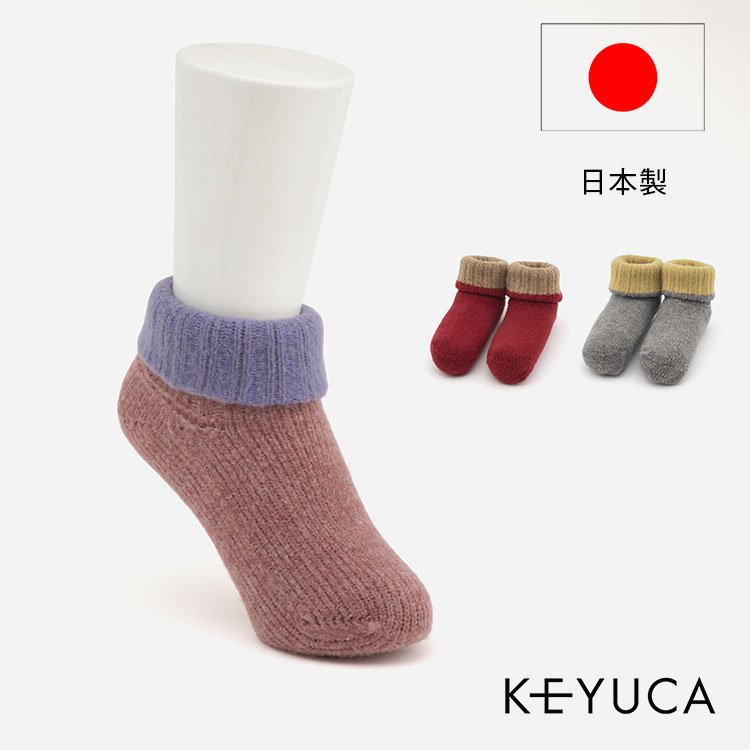 画像出所:ケユカ公式オンラインストア