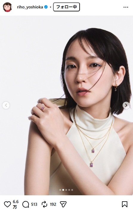出所：吉岡里帆のInstagram（＠riho_yoshioka） 参照日：2026年4月21日