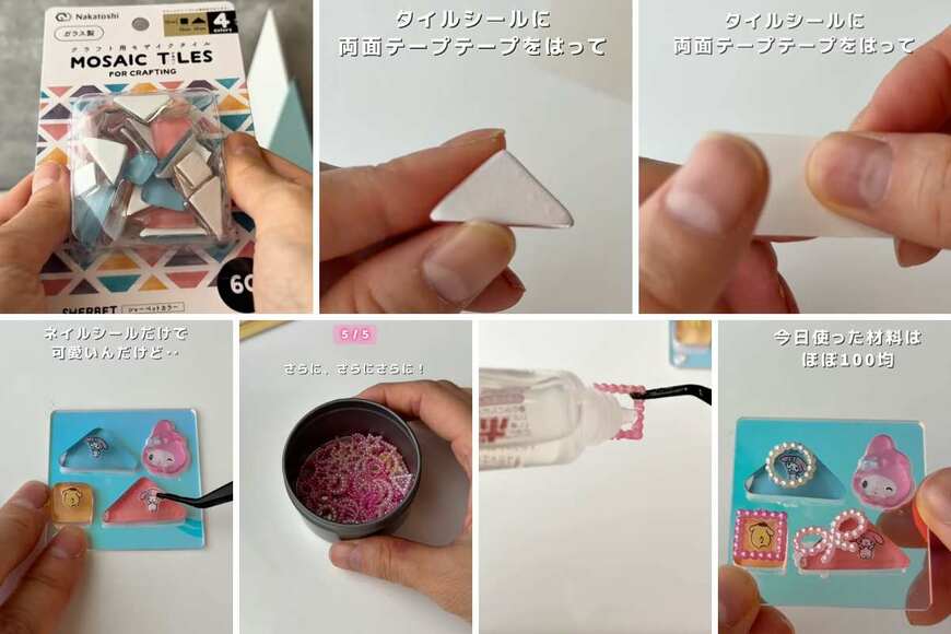 出所：＠miraino_mikata