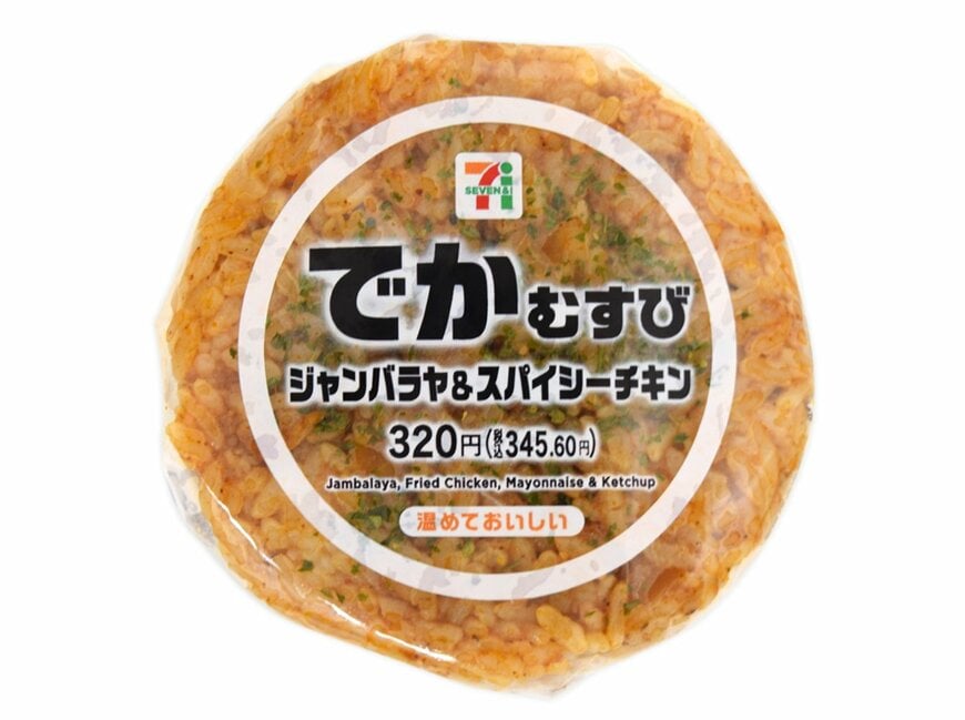 出所：株式会社セブン‐イレブン・ジャパン「今週の新商品」