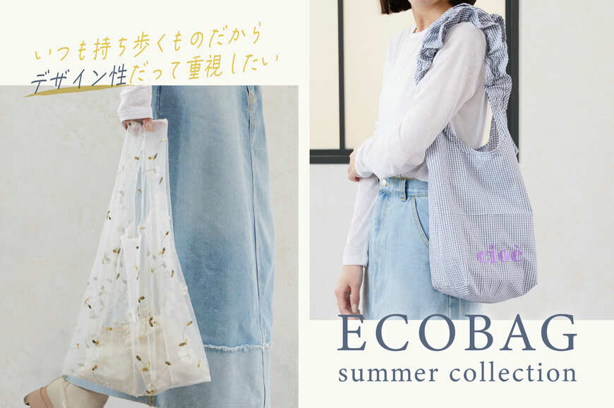 画像出典：3COINS公式