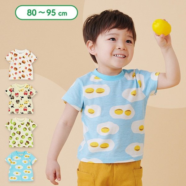 画像出所：西松屋公式オンラインストア