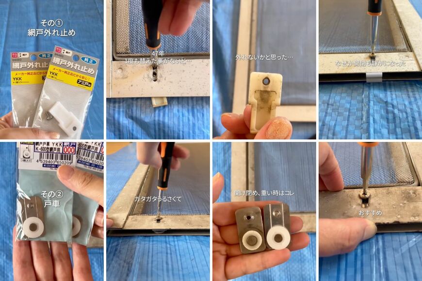 出所：＠haru___kurashi