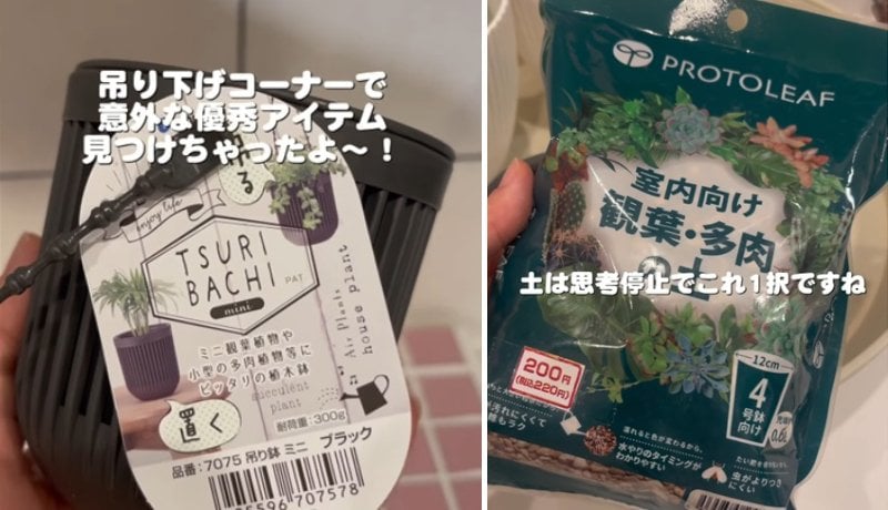 出所：＠yuri_home23