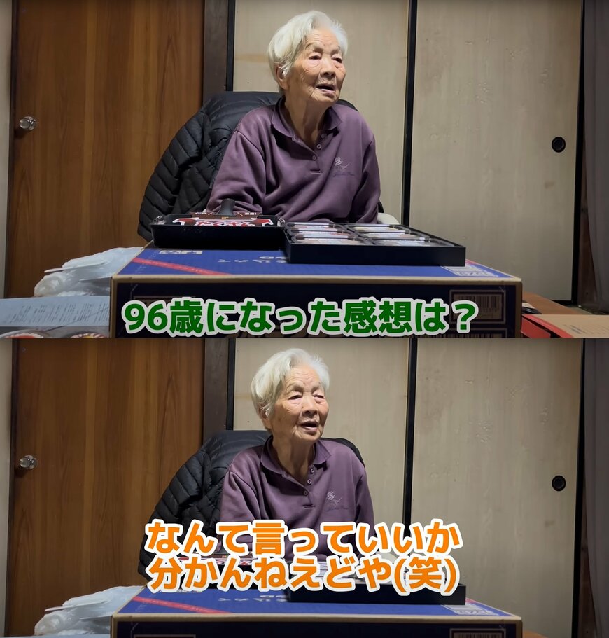 出所：@saikyo1928