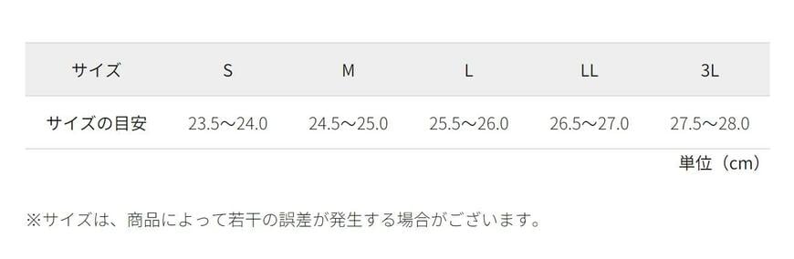 出所：ワークマン公式オンラインストア 防水サファリサイドゴア