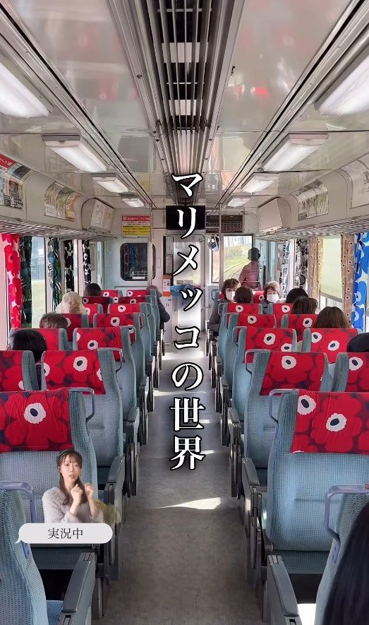 出所：@jumy_as「北欧気分を楽しめる幻のマリメッコ列車」