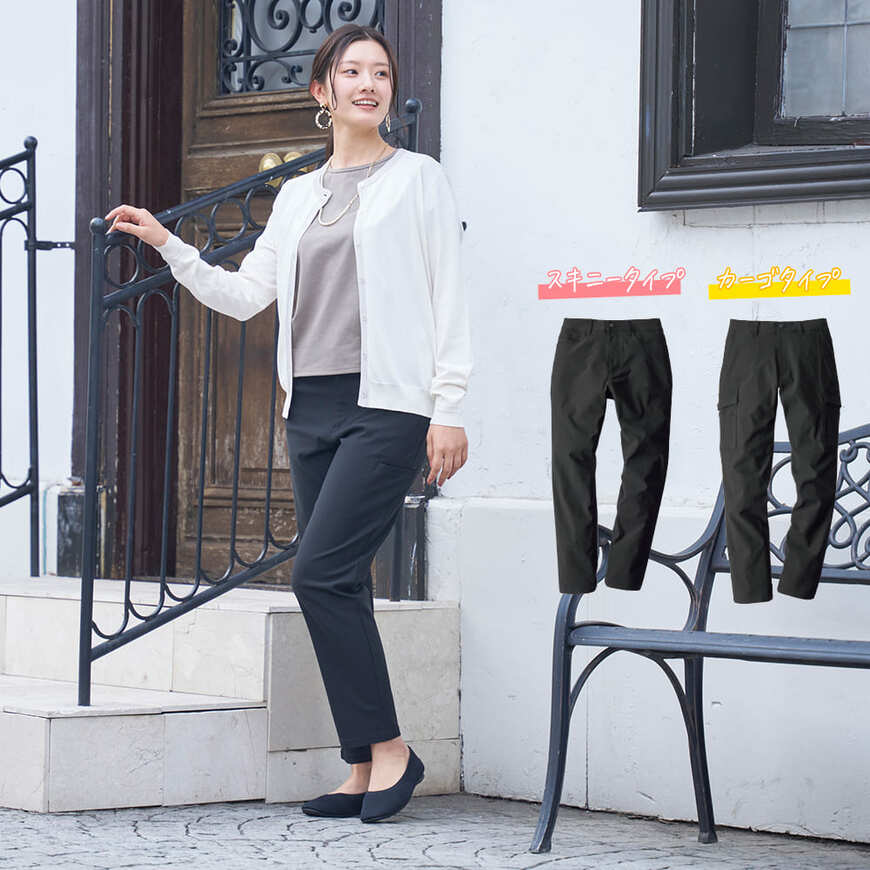 出所：ワークマン公式オンラインストア　レディースジョブラックパンツ