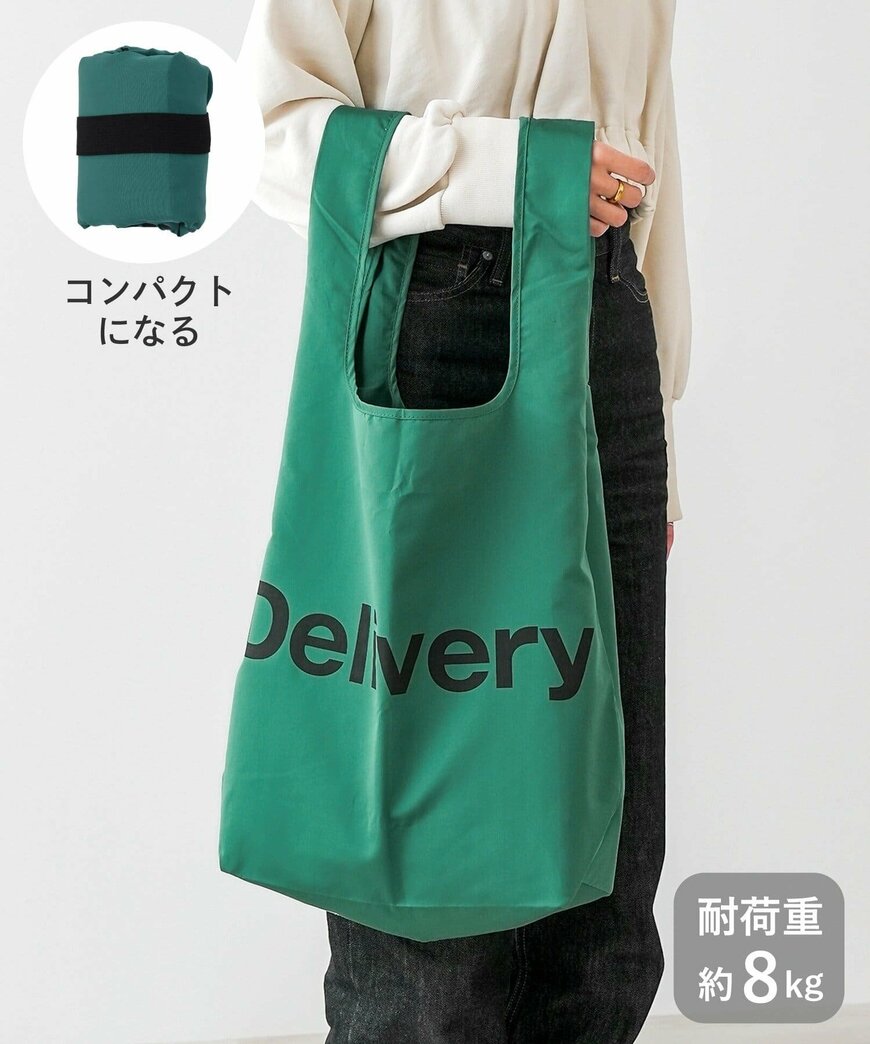 画像出所：3COINS公式オンラインストア