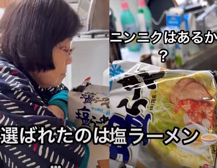 出所：@eiko_takchan