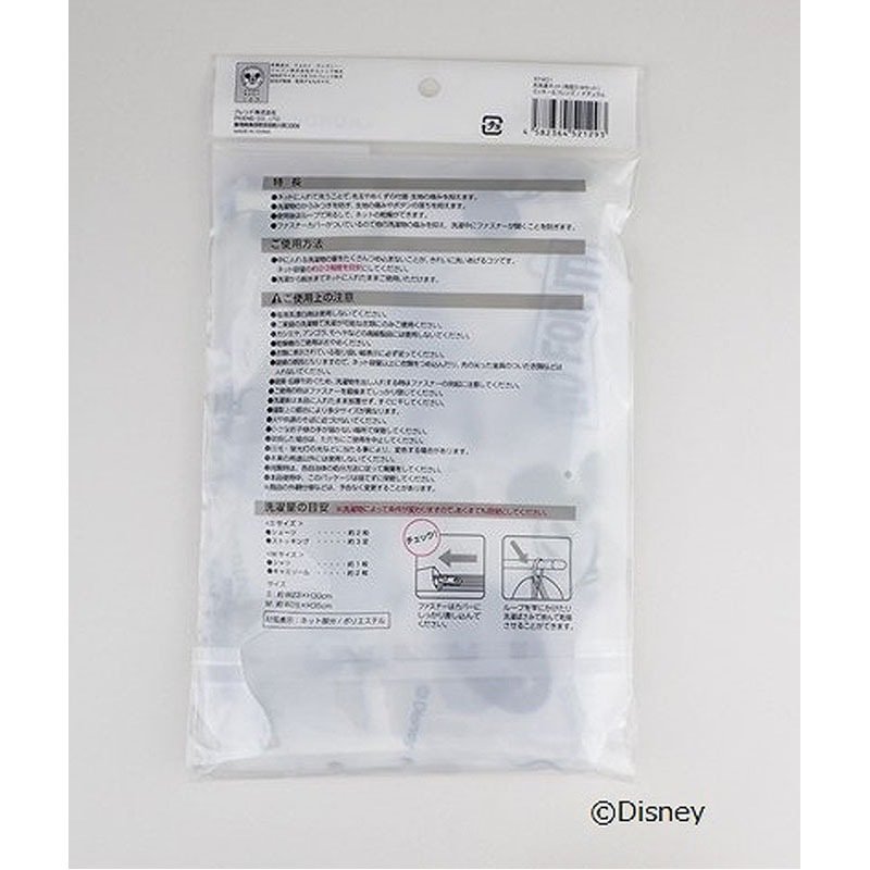 画像出所：公式キャンドゥネットショップ