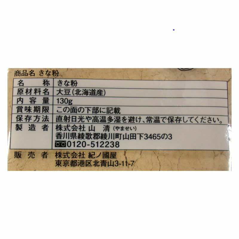 画像出所:紀ノ国屋公式オンラインストア