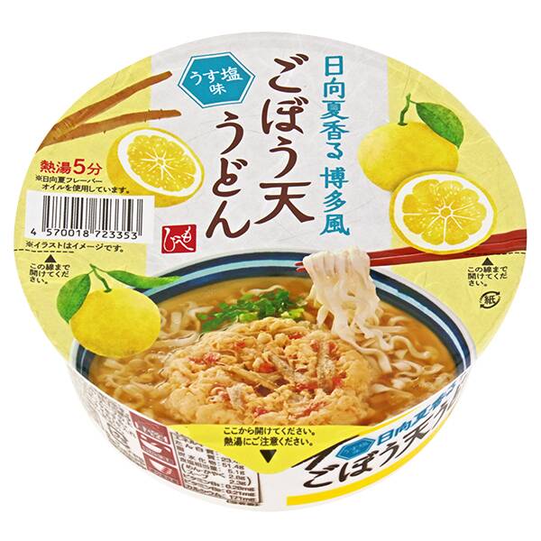 画像出典：カルディコーヒーファーム公式オンラインサイト