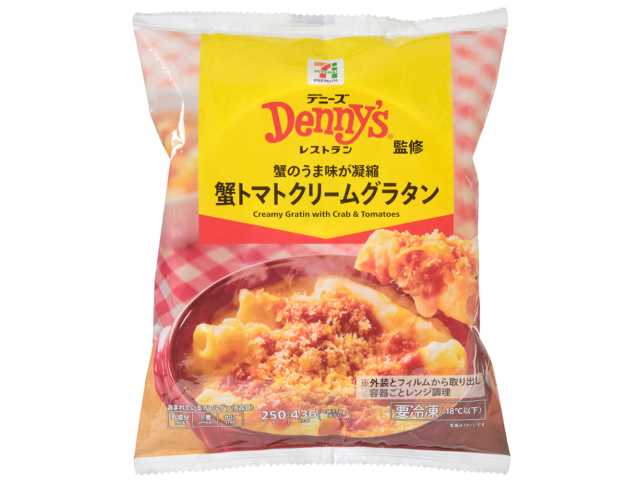 出所：株式会社セブン‐イレブン・ジャパン「今週の新商品」