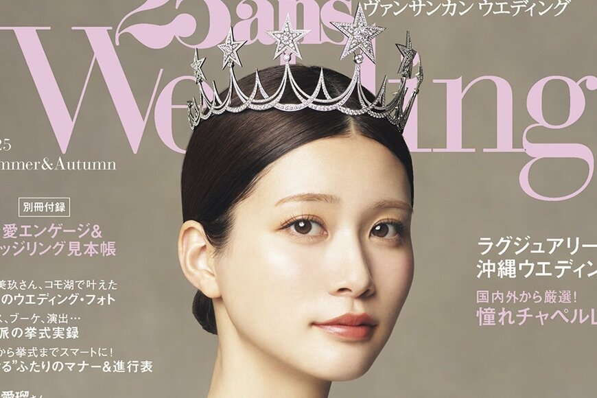 めるる 神々しいウエディングドレス姿にSNS歓喜「お姫様すぎる」「とんでもなくお美しい」「もうすっかりお年頃」