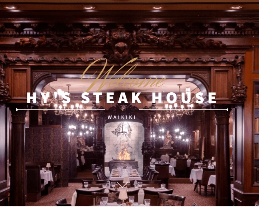 画像出典：ハイズステーキハウス公式