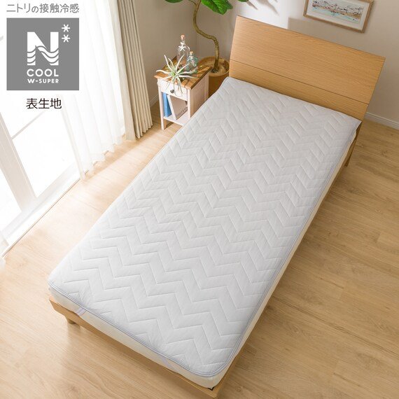 画像出典：公式通販ニトリネット