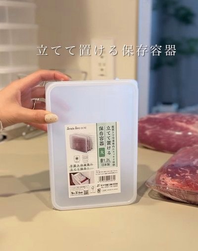 【100均収納】ダイソーの〈立てる保存容器〉を活用して...→〈冷凍庫の収納〉をスッキリ整える！「ナイスアイデア！」と話題
