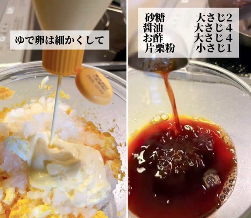 出所：@keito.cooking