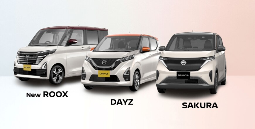 出所：日産自動車株式会社｜公式サイト