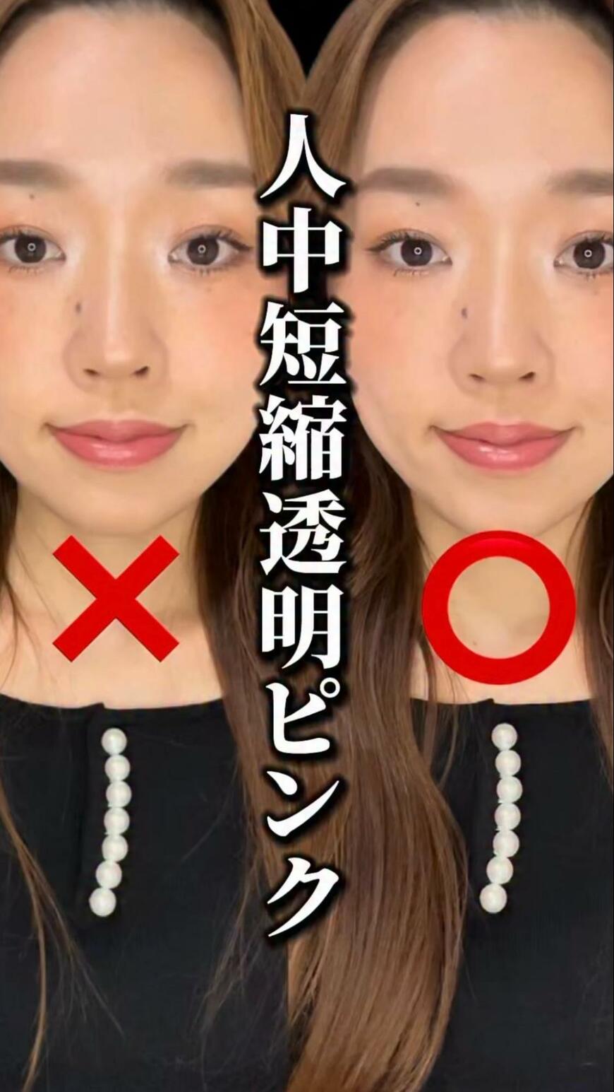出所：@suusan.make