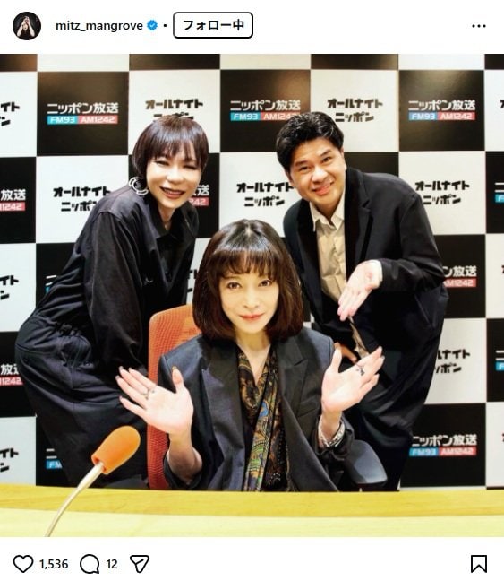 出所：ミッツ・マングローブのInstagram（＠mitz_mangrove） 参照日：2025年12月10日