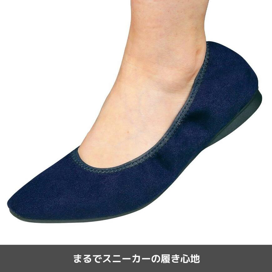 出所：ワークマンオンラインストア アクティブスエード調パンプス