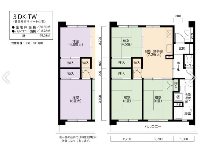 出所：UR賃貸住宅「千代が丘　 108号棟1105号室」