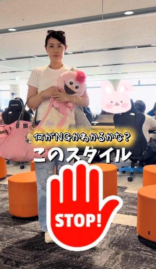 飛行機に乗れないスタイル