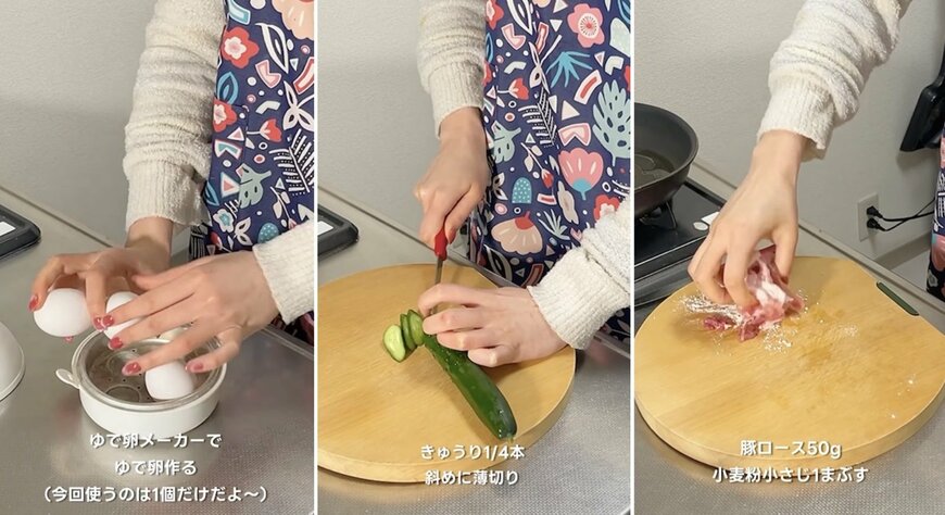 投稿動画のワンシーン